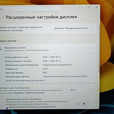 Ноутбуктар жана аксессуарлар: Программалоо үчүн, Колдонулган, AMD Ryzen 7, Бөлүп төлөө менен — 5