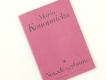 Book, genre - Novel, condition - Very good