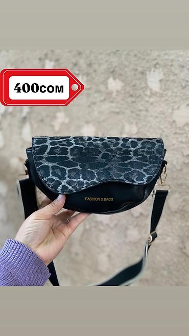 delivery bag: В наличии сумки, рюкзаки и кошельки Помимо продажи рассмотрю — 1