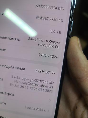 Huawei: Huawei Р50, Б/у, 256 ГБ, цвет - Черный, 2 SIM — 8