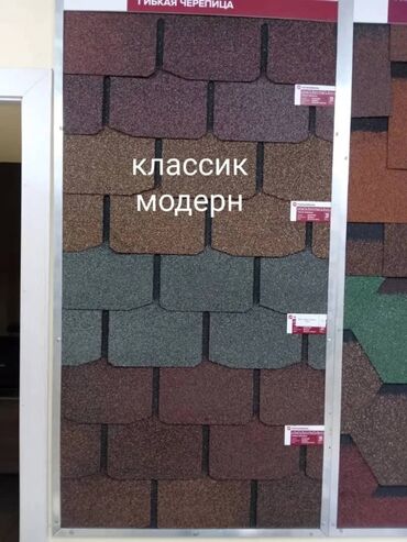 Кровля крыши: Кровля крыши | Монтаж, Для прогревания, Демонтаж Больше 6 лет опыта — 4