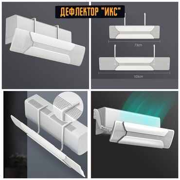 Кондиционеры: Кондиционер — 6