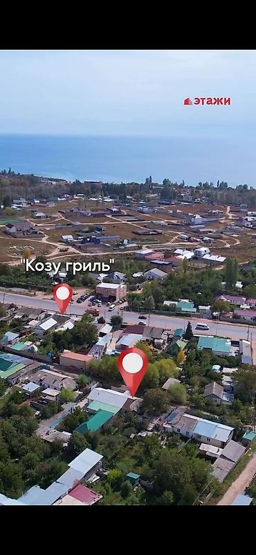 Продажа домов: 3 комнаты, 50 м² — 4