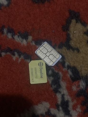 huawei e8372: SIM‑карта Beeline Номер сим 777461111😍 - Форм‑фактор: nano‑SIM (видна — 1