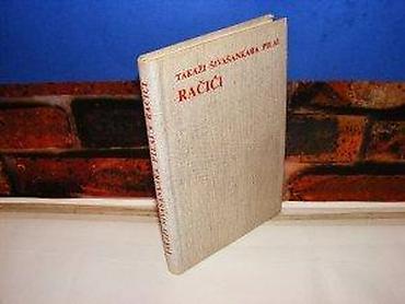 diamond: Račići takaži š. pilai 1966 tvrd povez — 2