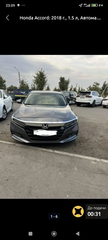 рассрочка авто в кыргызстане: Honda Accord: 2018 г., 1.5 л, Автомат, Седан