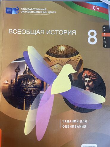 мужская обувь в баку: Новая, немного использованная, внутри ничего не написано