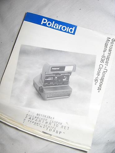 kenquru kitab pdf: Fotoaparat Polaroid. Cox az istifade olunub. demek olar ki — 3