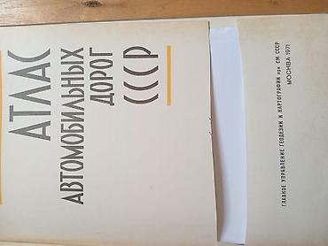 atlas pdf: Məhsul: “Atlas avtomobilnıx dorog SSSR” – SSRİ avtomobil yolları — 2