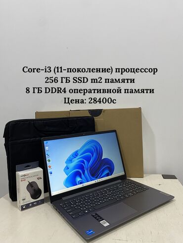 сколька стоит ноутбук: Ноутбук, Lenovo, 8 ГБ ОЗУ, Intel Core i3, 15.6 ", Новый, Для работы, учебы, память SSD
