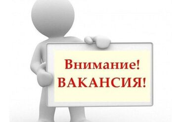 курьер доставка еды вакансии: В международную компанию Sun Finance требуются специалисты оффлайн