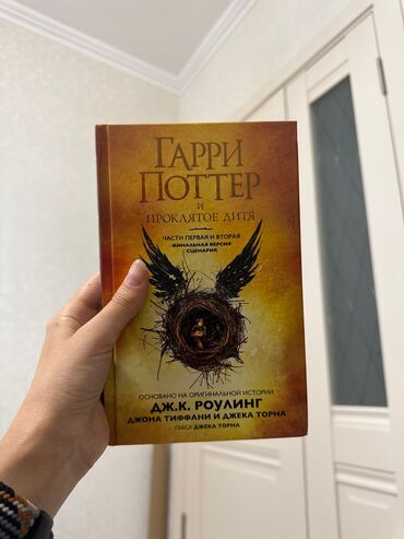 математика 2 класс 2 часть моро красная книга: Отдам за 300сом
