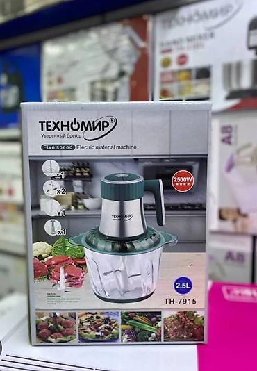 Другая техника для кухни: Блендеры в наличии. Принимаем заказы.1500сом и выше — 3