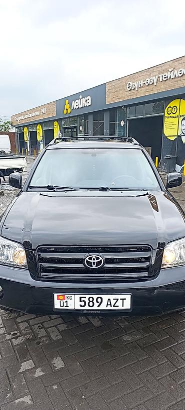 Toyota Highlander: 2006 г., 3.3 л, Автомат, Бензин, Кроссовер