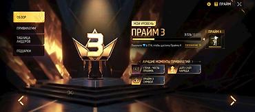Другие игры и приставки: Игровой аккаунт Free Fire с прокачанным арсеналом и редкими скинами — 12
