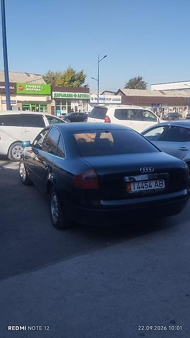 15 ауди: Audi A6: 1998 г., 1.8 л, Механика, Газ, Седан — 3