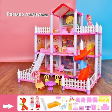 развивающие игрушки для малышей: 🏡 Дом мечты для кукол! Увлекательный 3-этажный кукольный домик с