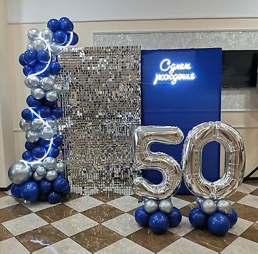 Организация мероприятий: 🎂 Юбилей папы? 🎉 День рождения брата или мужа? Сделаем стильную — 4