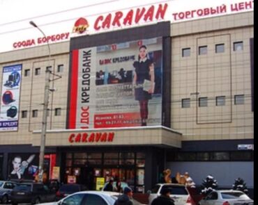 цум дом: Сатам Бутик Соода борборунда, 11 кв. м, 2 кабат