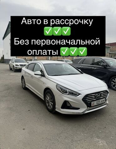 Hyundai: Hyundai Sonata: 2019 г., 2 л, Автомат, Газ, Седан