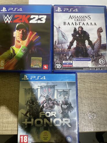 honor bend: Wwe 2k23=1200
For honor=700
Assassin Creed Valhalla=1300
3 за 3000