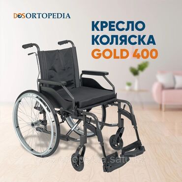 ходунок 3 в 1: Комнатные с литыми колесами инвалидные коляски Бишкек на продажу и