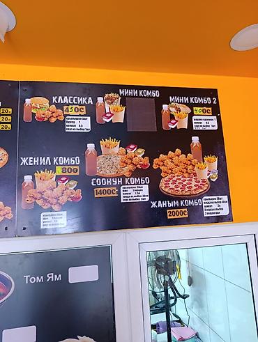 Требуется повор универсал на Фастфуд график 2/1 с 11до 12 ночи at lalafo.kg Требуется повор универсал на Фастфуд график 2/1 с 11до 12 ночи