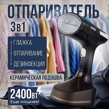 мантоварка омс цена: Отпариватель Ручной, Самоочистка — 3