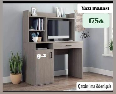 maqnitli qapi toru: Kompüter masası, Yeni