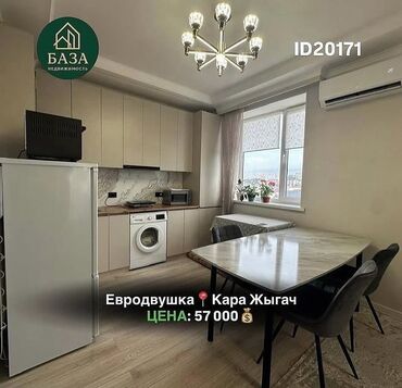 купить квартиру токмок: 2 комнаты, 43 м², Индивидуалка, 5 этаж, Евроремонт