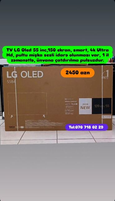 Televizorlar: Televizor LG — 28