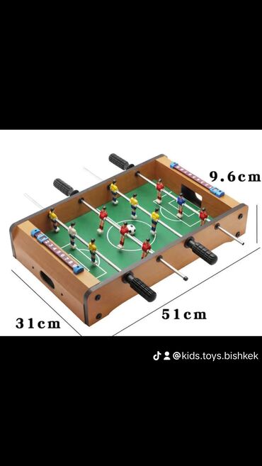 футбольный стол игра: Настольная игра футбол ⚽️ 
В подарочной упаковке 🎁 
Цена 2500с