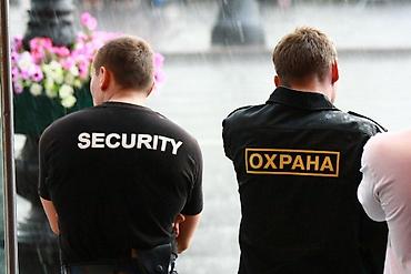 Работа: Я ишу работа Охрана по договар Ночной время Жылатылной с проживаной и — 2