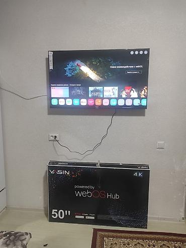 webos hub телевизор: Установка телевизоров под ключ Телевизор сатылат Телевизор сатабыз — 1