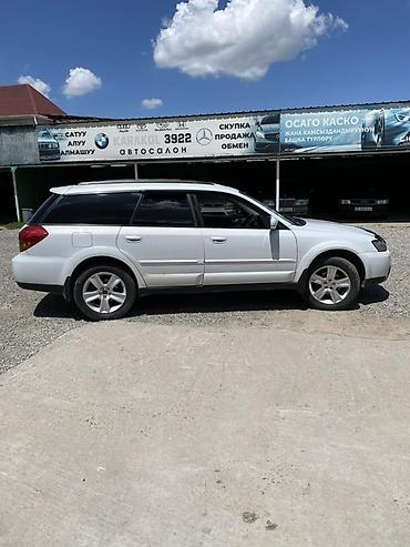 сапог пассажир: Subaru Outback: 2004 г., 2.5 л, Автомат, Бензин, Универсал — 1