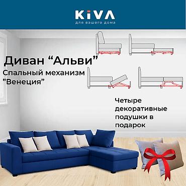 sofa: Угловой диван, С ящиками — 1