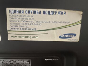 айфон 9 бу: Телевизор Самсунг б/у Сделано в Венгрии Оригинальная сборка Модель