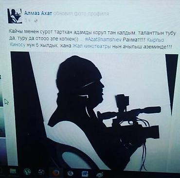 Организация мероприятий: Организация мероприятий | Оформление мероприятий — 11