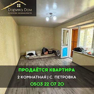 Продажа квартир: 2 комнаты, 40 м² — 1