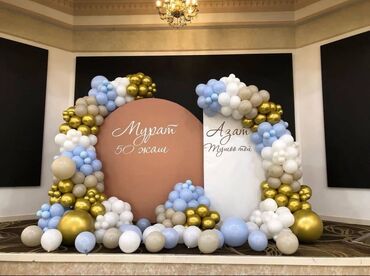 Организация мероприятий: Организация мероприятий | Гелевые шары, Оформление мероприятий — 16