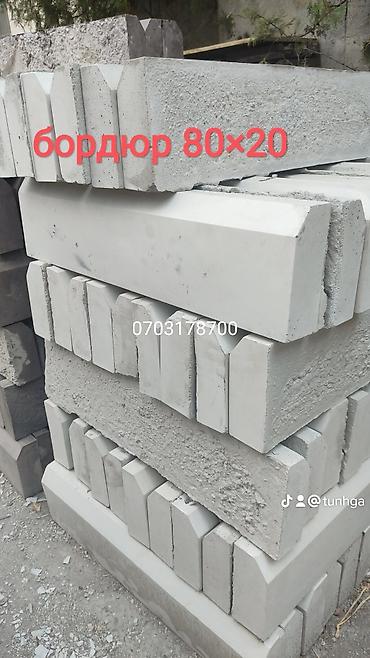 Водоотводные лотки: Брусчатка в Бишкек большой выбор, есть все виды, бордюр, лоток — 13