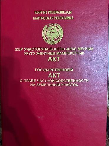 Продажа другой коммерческой недвижимости: Продается Коммерческое помещение р/к Нурлан(Заря) 🏢На первой линии у — 2