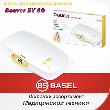 мишка фреди: Детские электронные весы Beurer BY 80 - Назначение: контроль веса — 1