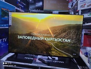 13: Телевизоры Samsung Android 13 с голосовым управлением, 55 дюймовый 130 — 8