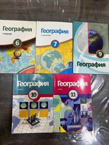 Книги, журналы, CD, DVD: Kitablar rus sectoru ucun cox az iwlenib demek olar tezedir,tek tek 4