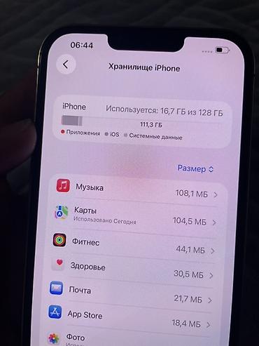 goruntu kamera: IPhone 13 Pro Max, 128 GB, Qızılı, Face ID — 9