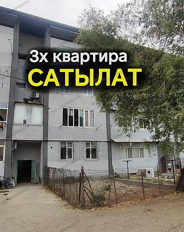 квартира ощ: 3 комнаты, 70 м², 107 серия, 1 этаж — 1