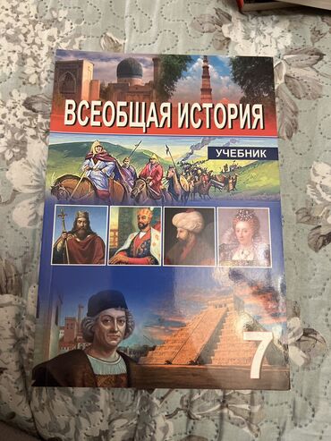 тесты по истории азербайджана: Продаются книги по истории в идеальном состоянии