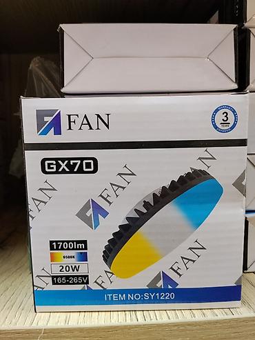 Светодиодный светильник FAN GX70 - Световой поток: 1700 лм - at lalafo.kg Светодиодный светильник FAN GX70 - Световой поток: 1700 лм -