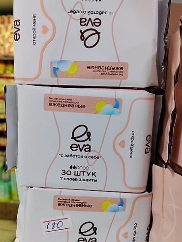 сухой салфетка: Ежедневные гигиенические женские прокладки eva «с заботой о себе». - — 1